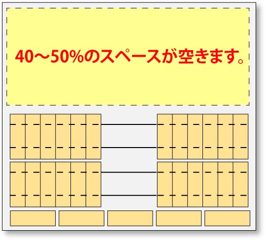 施工事例02